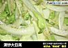 清炒大白菜的做法