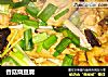 香菇烧豆腐的做法