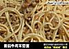 番茄牛肉末意面的做法
