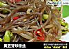 黄豆芽炒粉丝的做法