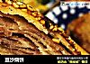豆沙烧饼的做法