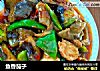 鱼香茄子的做法