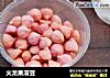 火龙果溶豆的做法