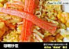咖喱炒饭的做法