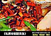 《私房秘制酸菜鱼》的做法