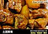 土豆排骨的做法