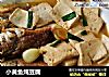 小黄鱼炖豆腐的做法