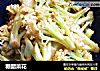 糖醋菜花的做法
