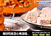 爆好吃的芝心南瓜桂花饼，竟然不用烤箱的做法