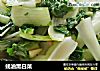 蚝油黑白菜的做法