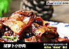 胡萝卜小炒肉的做法