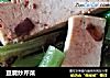 豆腐炒芹菜的做法