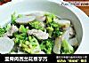 里脊肉西兰花煮芋艿的做法