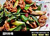 蒜叶炒肉的做法