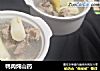 鸭肉炖山药的做法