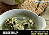 清汤菠菜丸子的做法