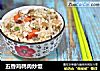 五香鸡鸭肉炒饭的做法