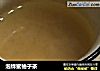 泡蜂蜜柚子茶的做法