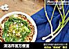 清汤炸酱方便面的做法