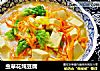 虫草花炖豆腐的做法