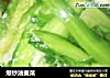 爆炒油麦菜的做法