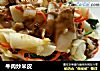 牛肉炒米皮的做法