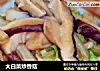 大白菜炒香菇的做法