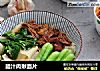 腊汁肉揪面片的做法