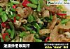 油渣炒冬寒菜杆的做法