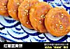 红薯蛋黄饼的做法