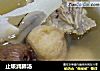 止咳润肺汤的做法
