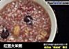 红豆大米粥的做法