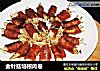 金针菇培根肉卷的做法