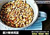 姜汁核桃调蛋的做法