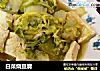 白菜烧豆腐的做法