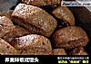 荞麦辣椒咸馒头的做法