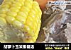 胡萝卜玉米排骨汤的做法