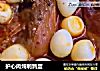 护心肉炖鹌鹑蛋的做法