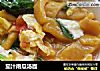 茄汁南瓜汤面的做法