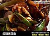 红烧黄花鱼的做法