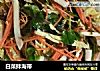 白菜拌海带的做法