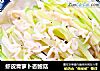 虾皮青萝卜杏鲍菇的做法