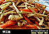 炒三丝的做法