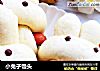 小兔子馒头的做法
