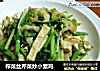 榨菜丝芹菜炒小素鸡的做法