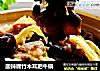 酸辣腐竹木耳肥牛锅的做法