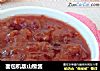 面包机版山楂酱的做法