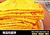 南瓜鸡蛋饼的做法