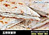 五香发面饼的做法