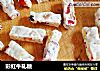 彩虹牛轧糖的做法